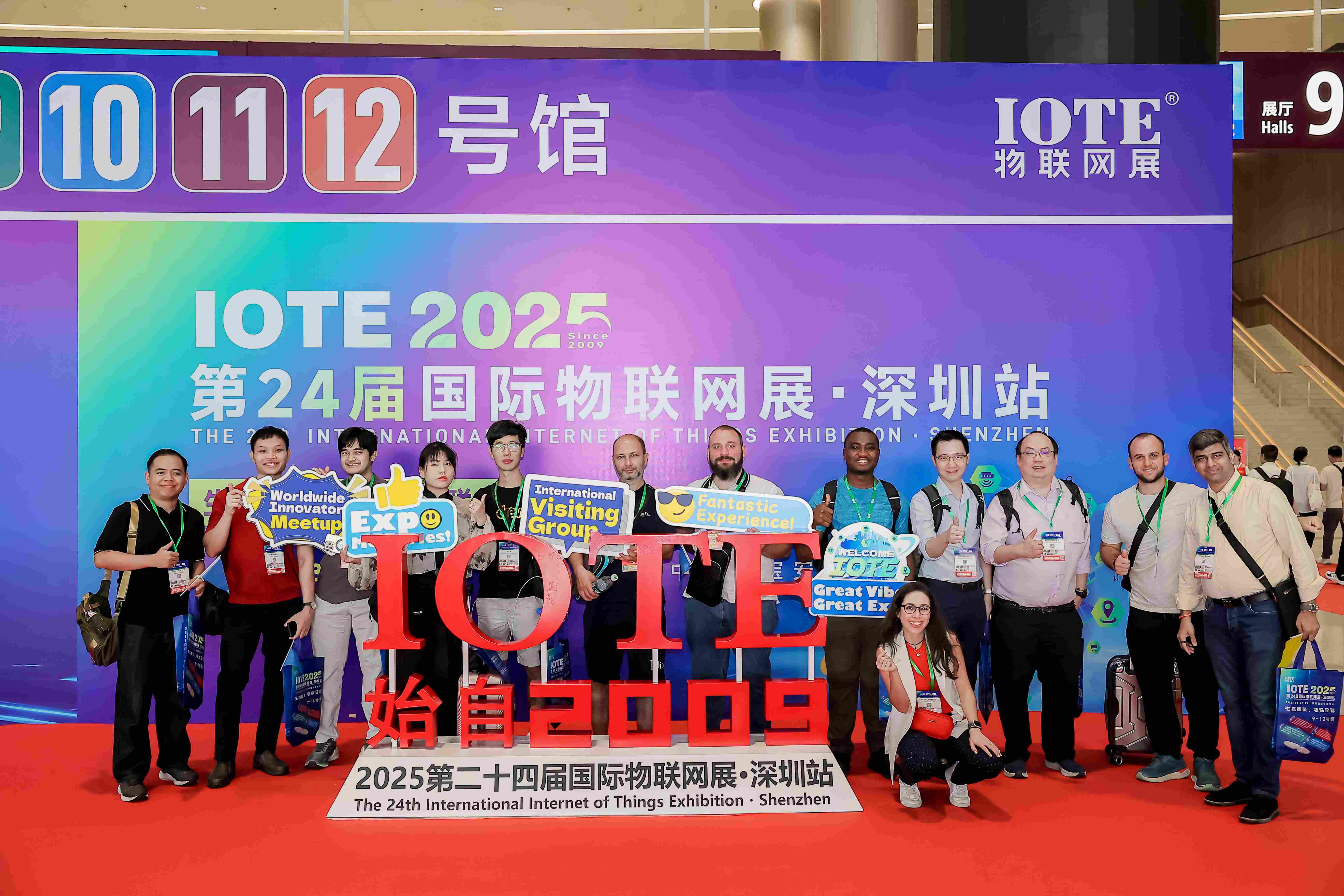 公共区与团体 (IOTE2025深圳物联网展)